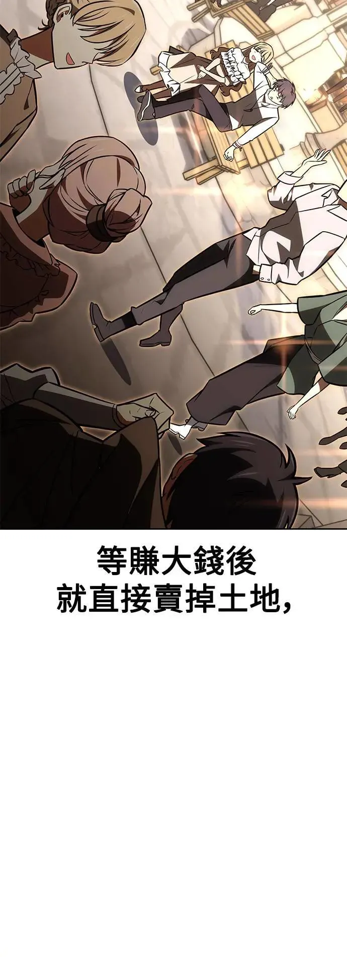 第37话 第28页