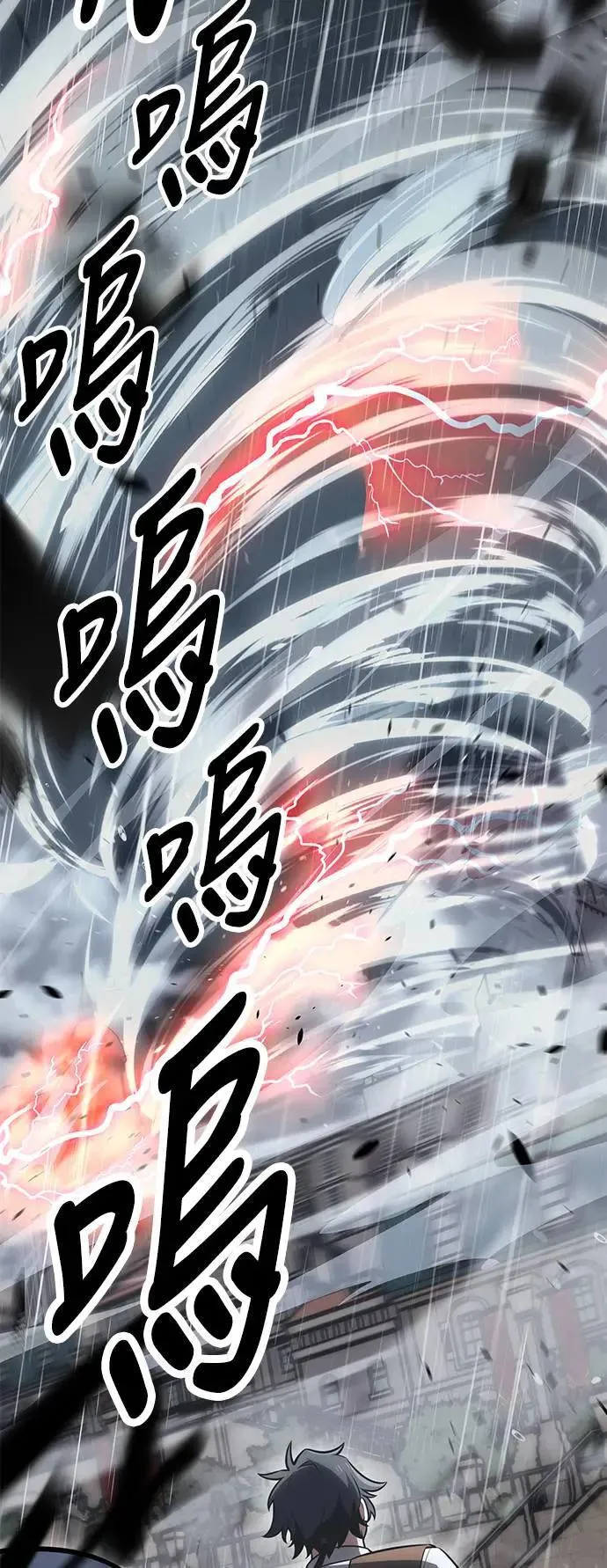 第37话 第35页