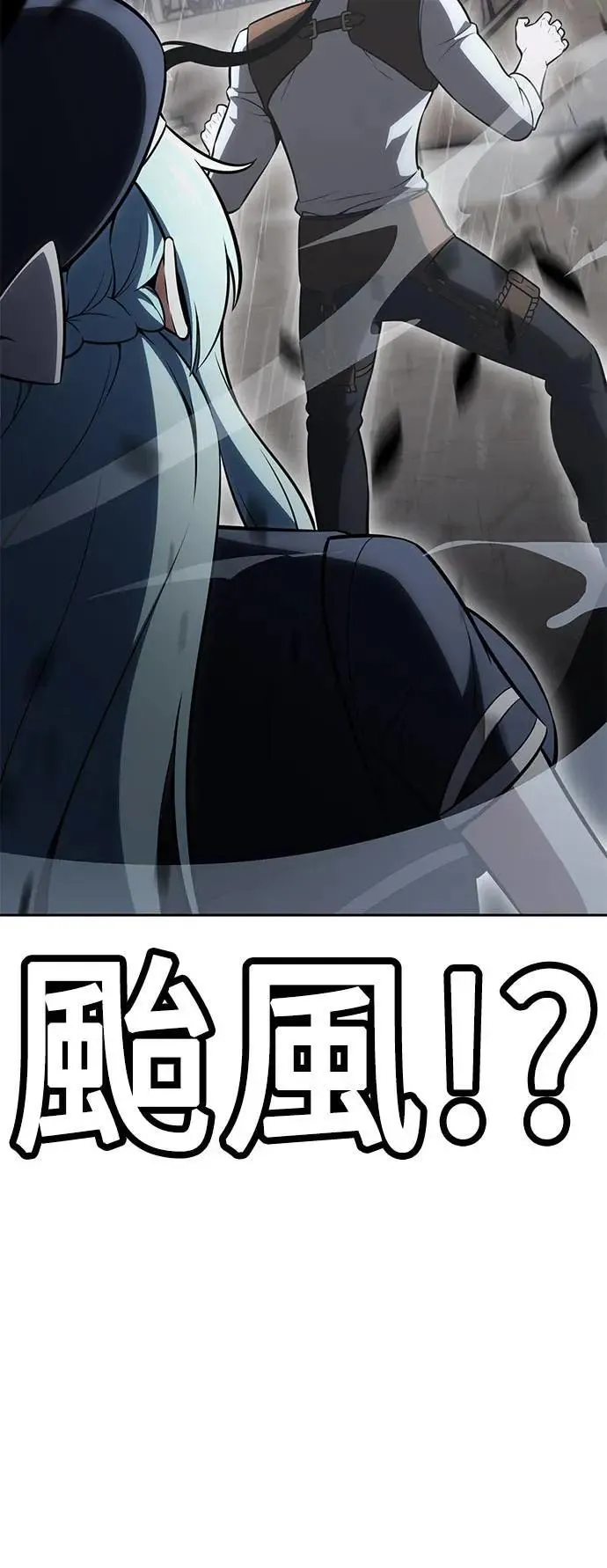 第37话 第36页