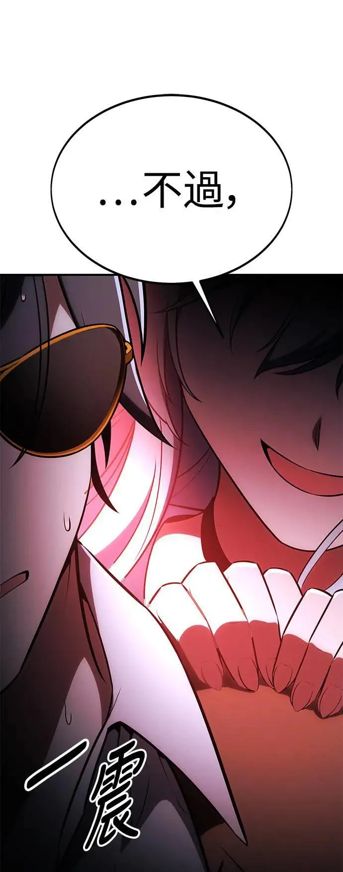第37话 第39页