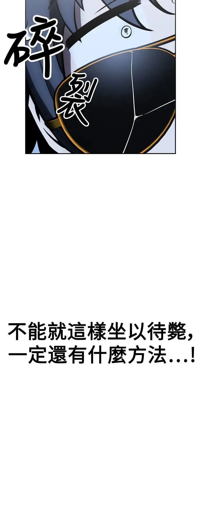 第37话 第43页