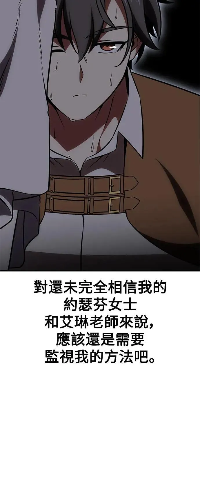 第37话 第50页