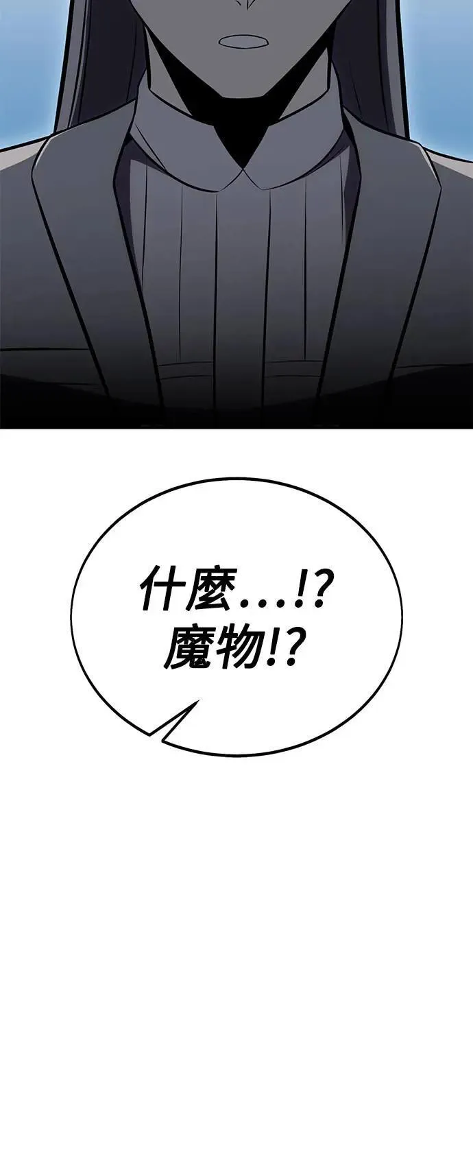 第37话 第56页