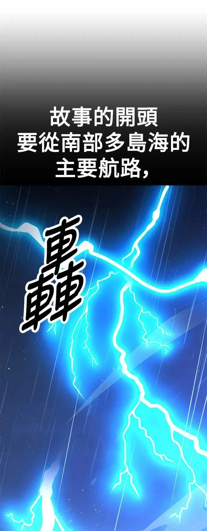 第37话 第57页