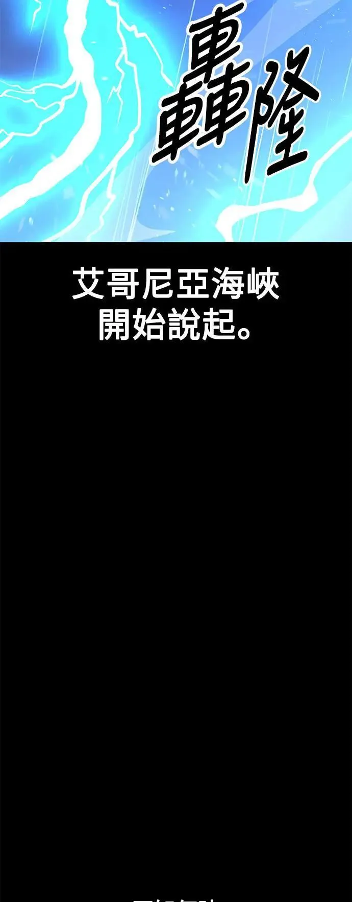 第37话 第58页