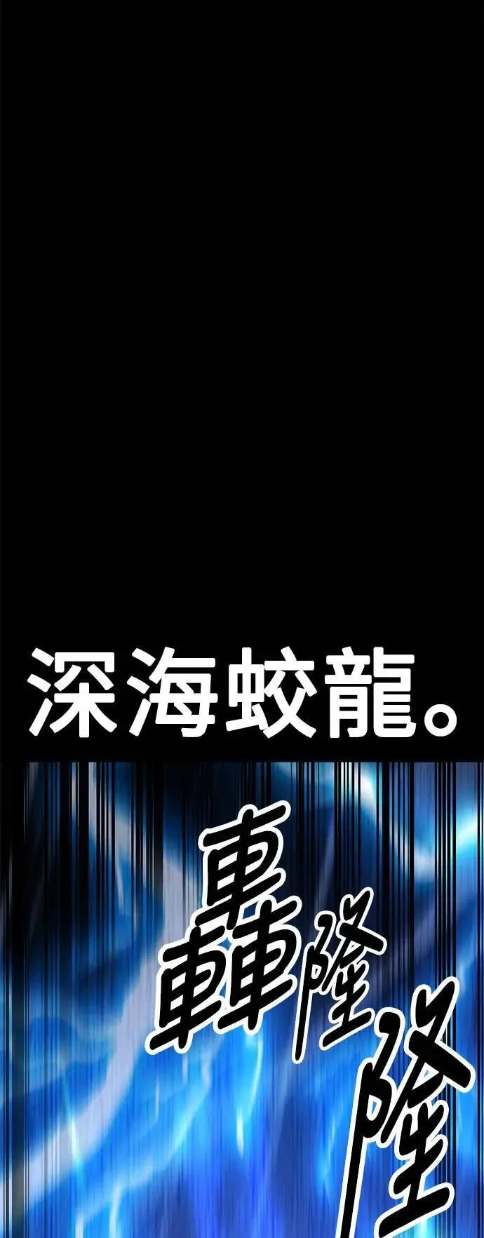 第37话 第60页