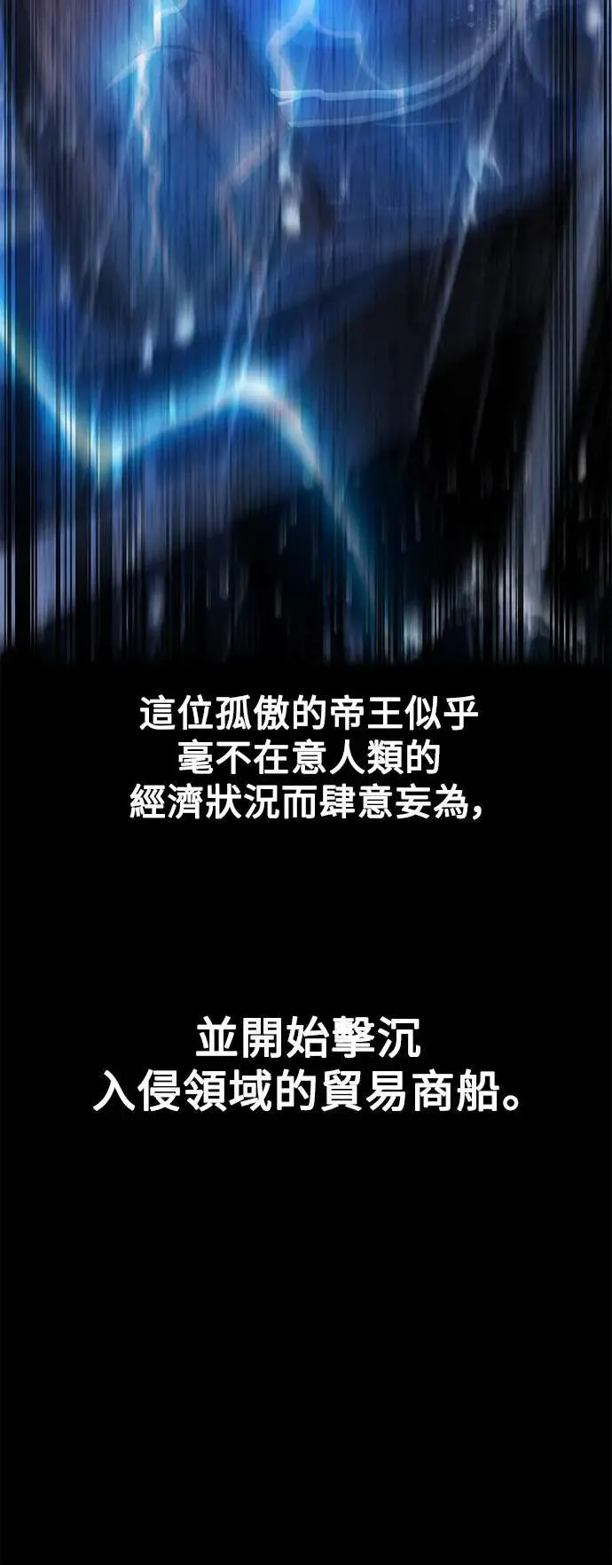 第37话 第62页