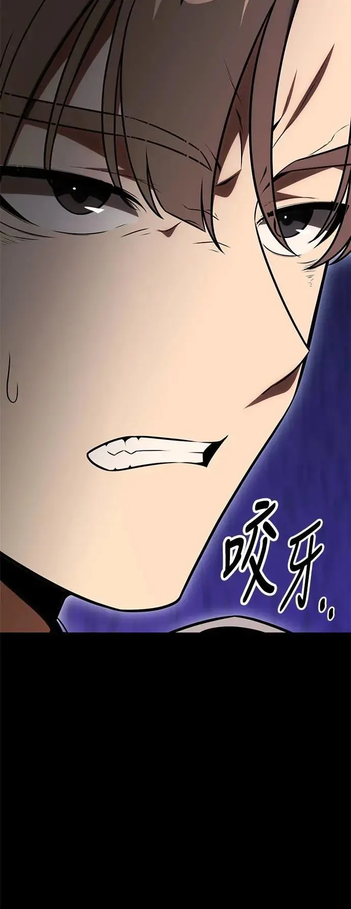 第37话 第67页