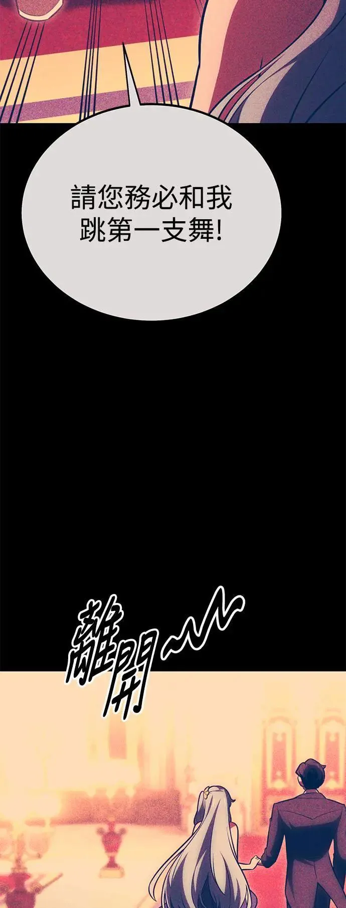 第37话 第69页