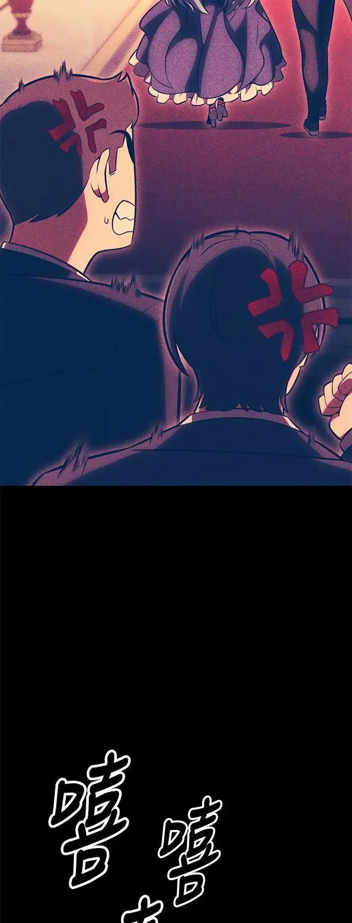 第37话 第70页