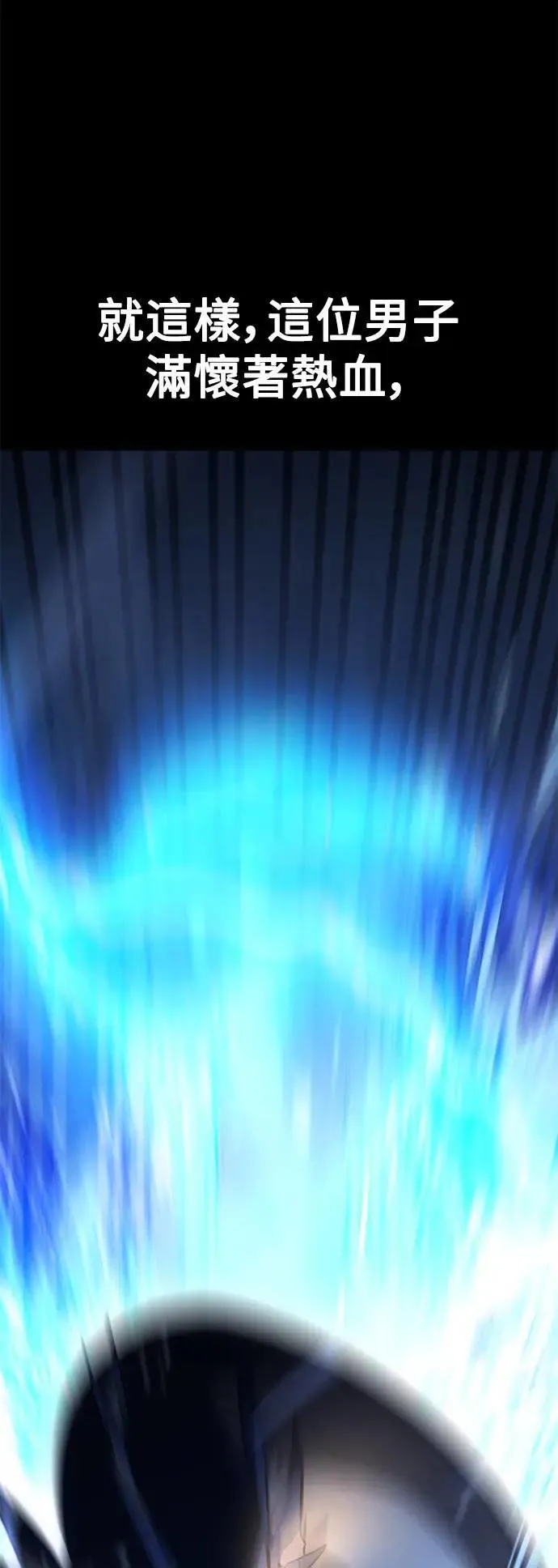 第37话 第74页