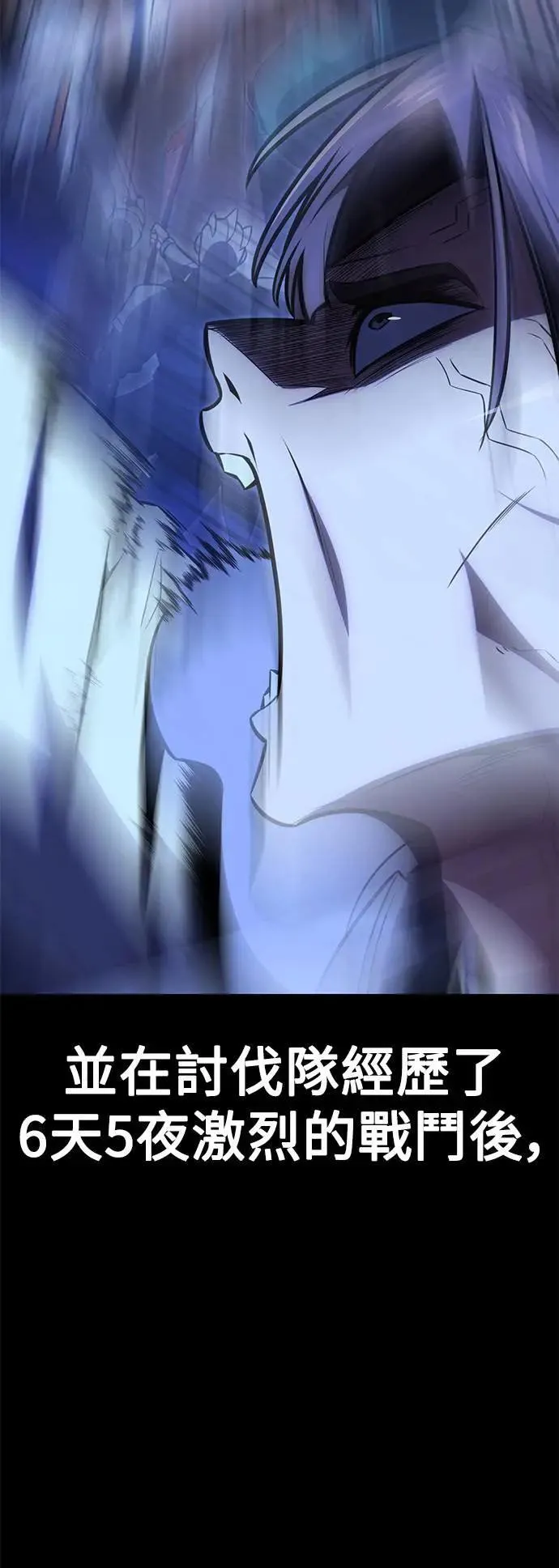 第37话 第76页