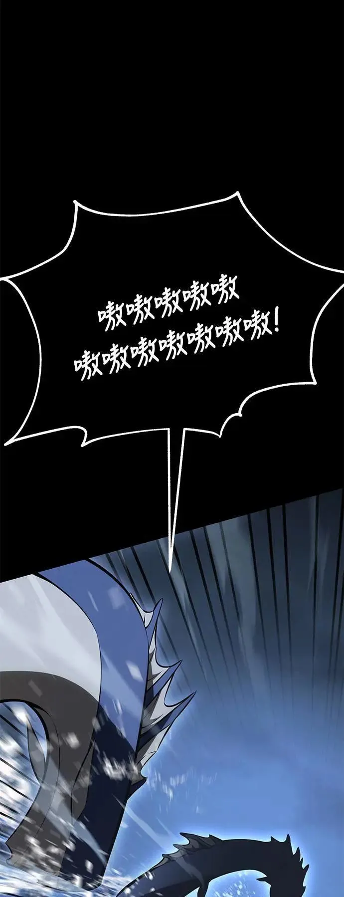第37话 第80页
