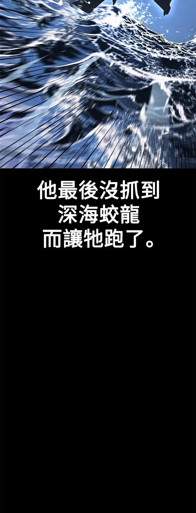 第37话 第81页