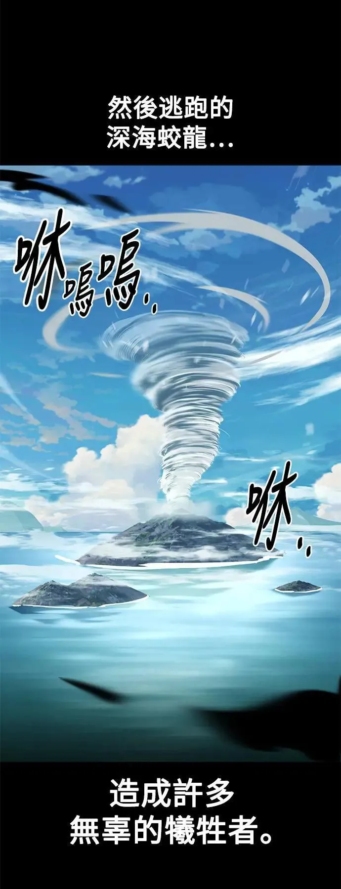 第37话 第82页