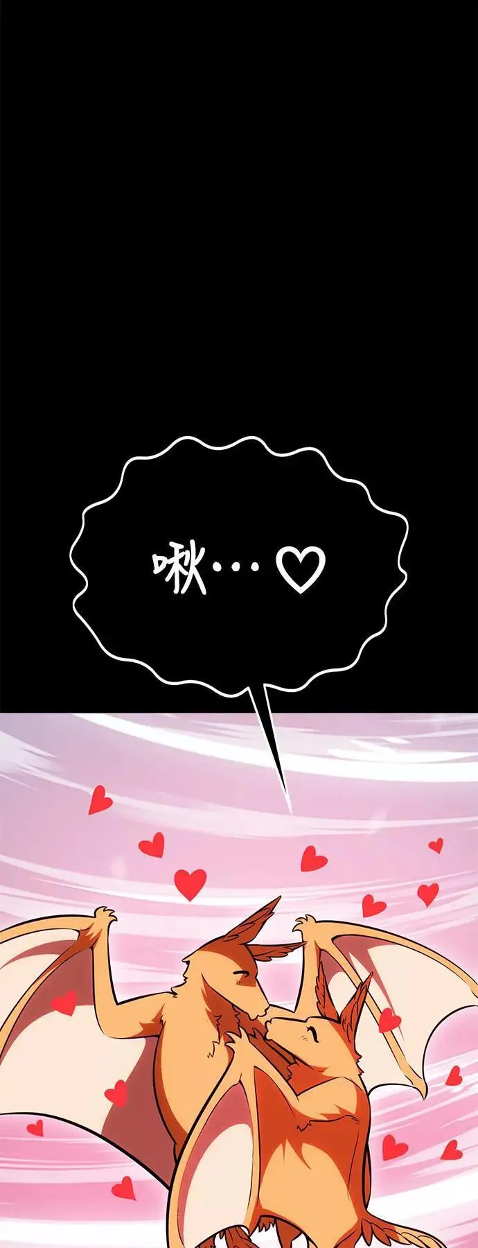 第37话 第83页
