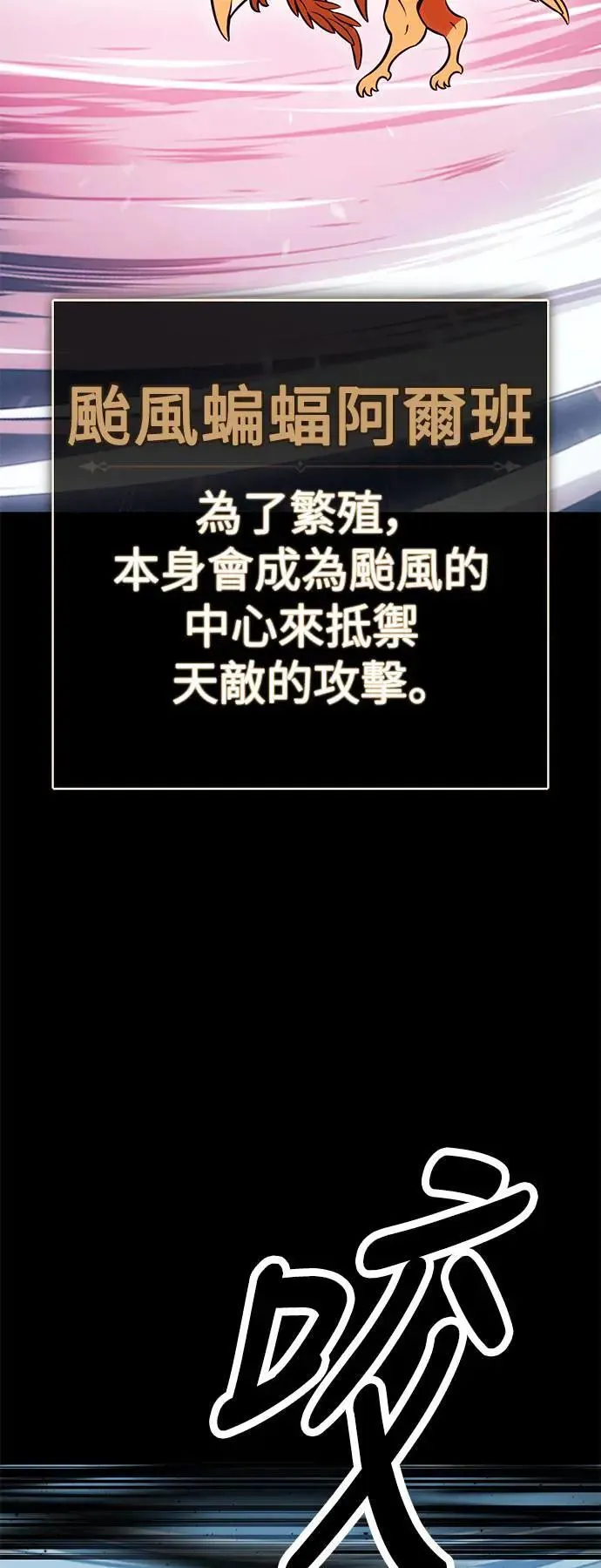 第37话 第84页