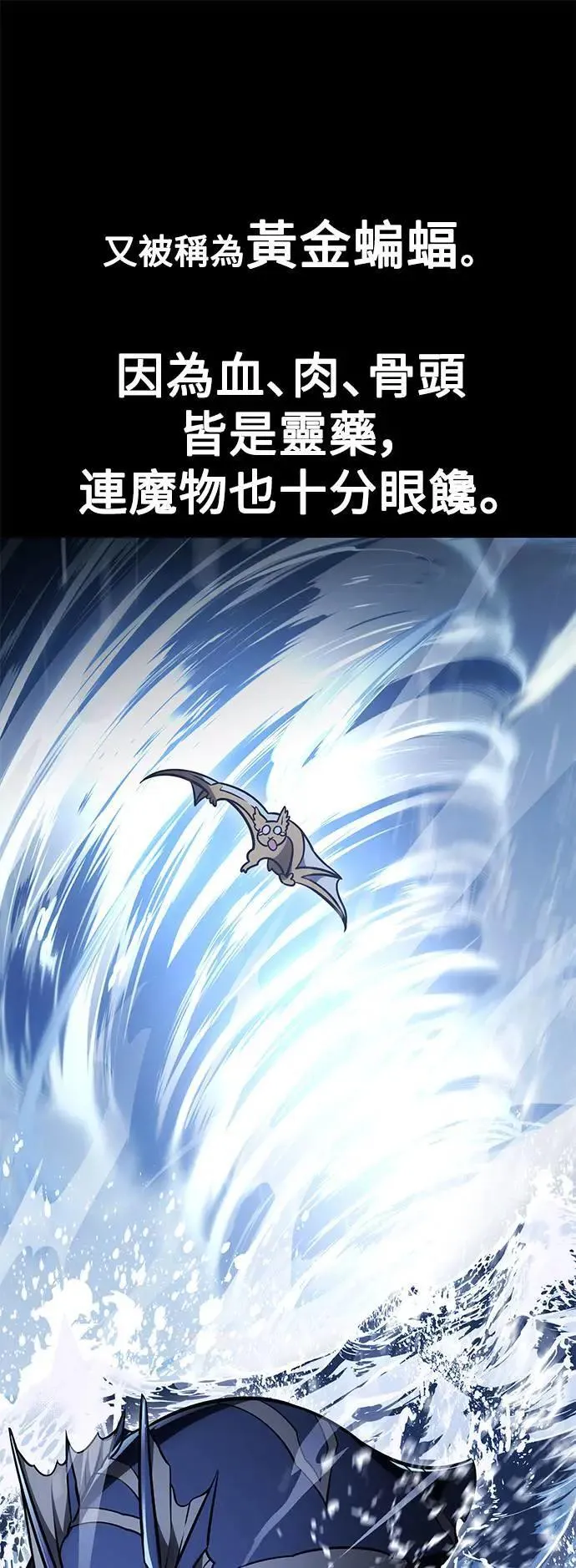 第37话 第86页