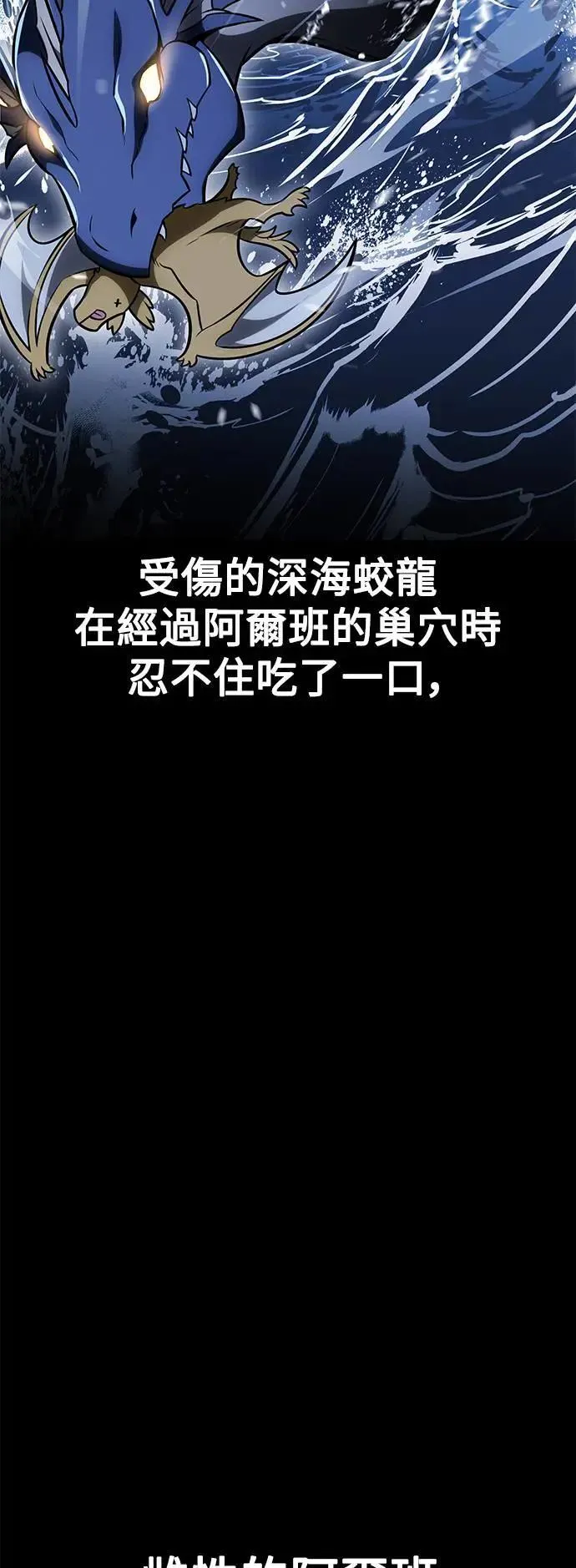 第37话 第87页