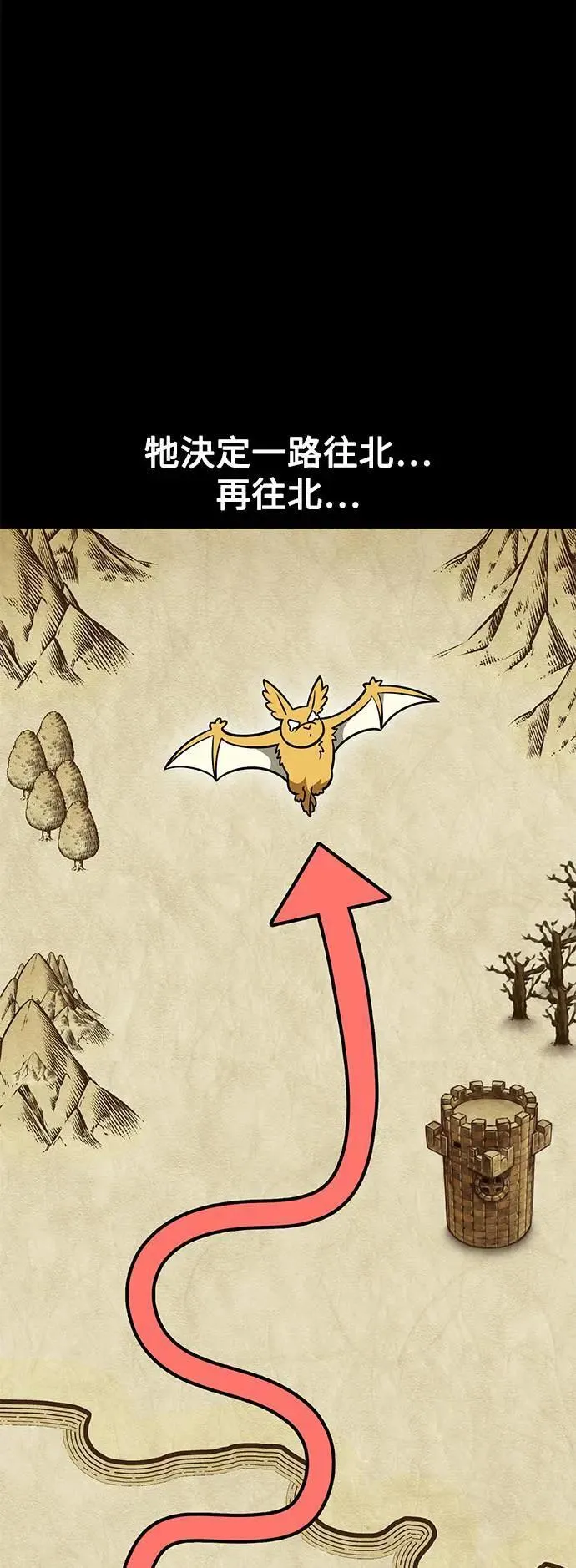 第37话 第89页