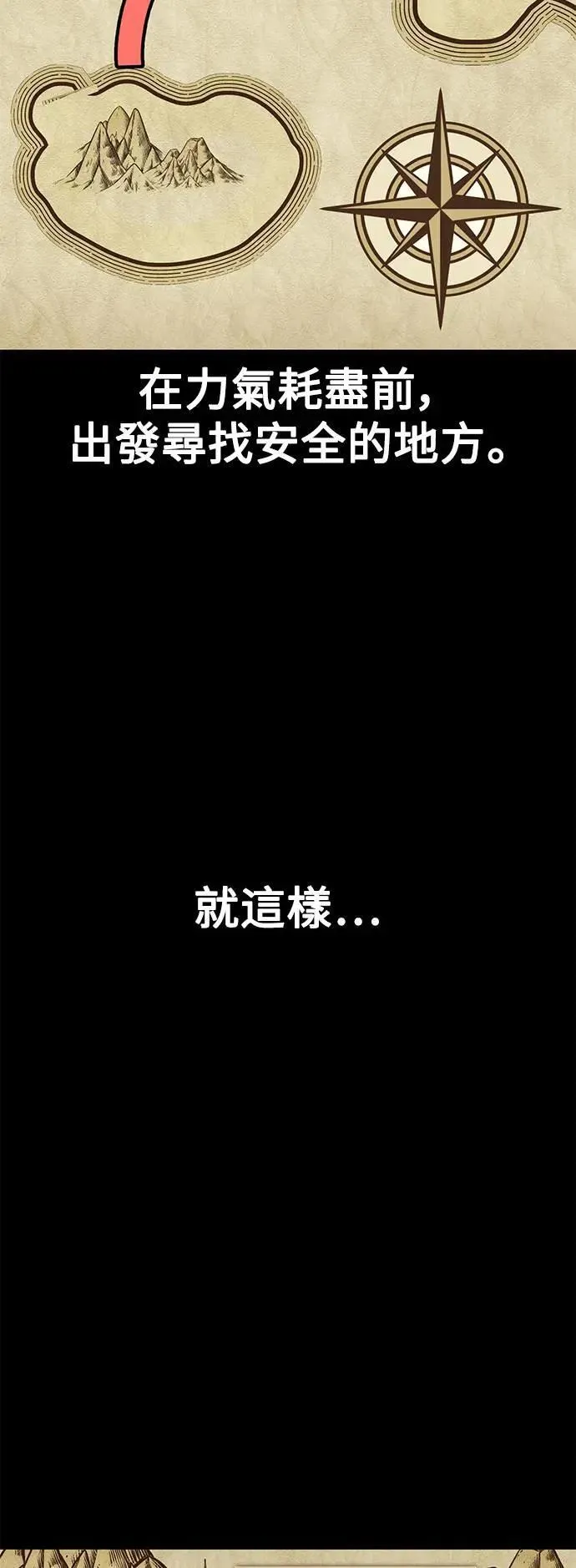 第37话 第90页