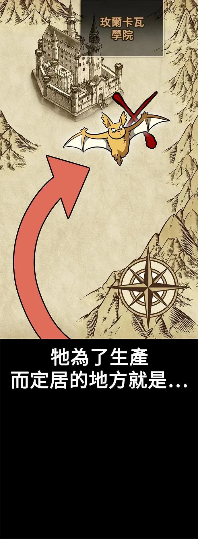 第37话 第91页