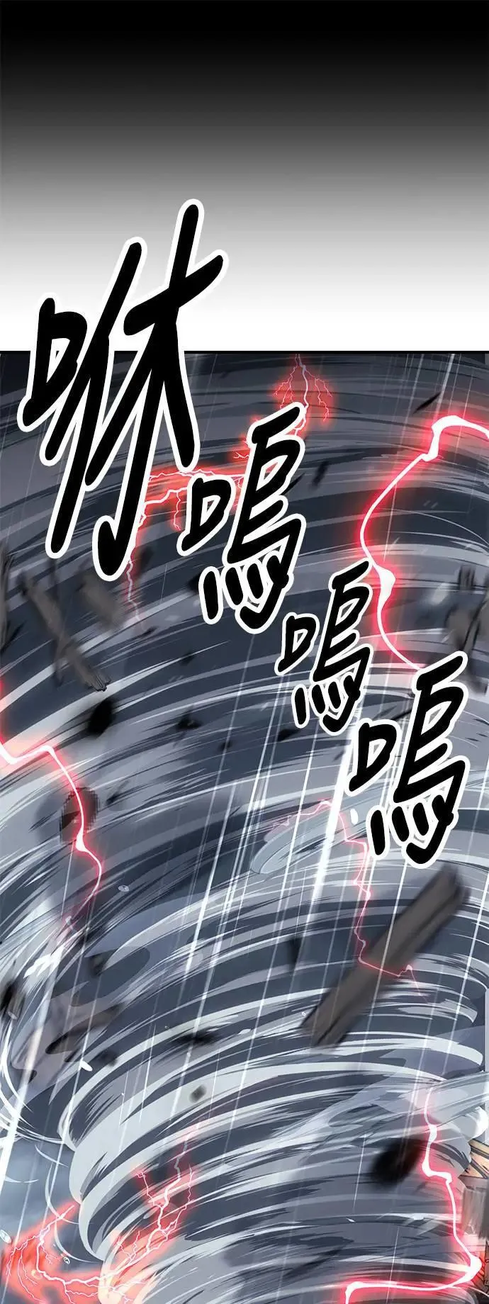 第37话 第92页