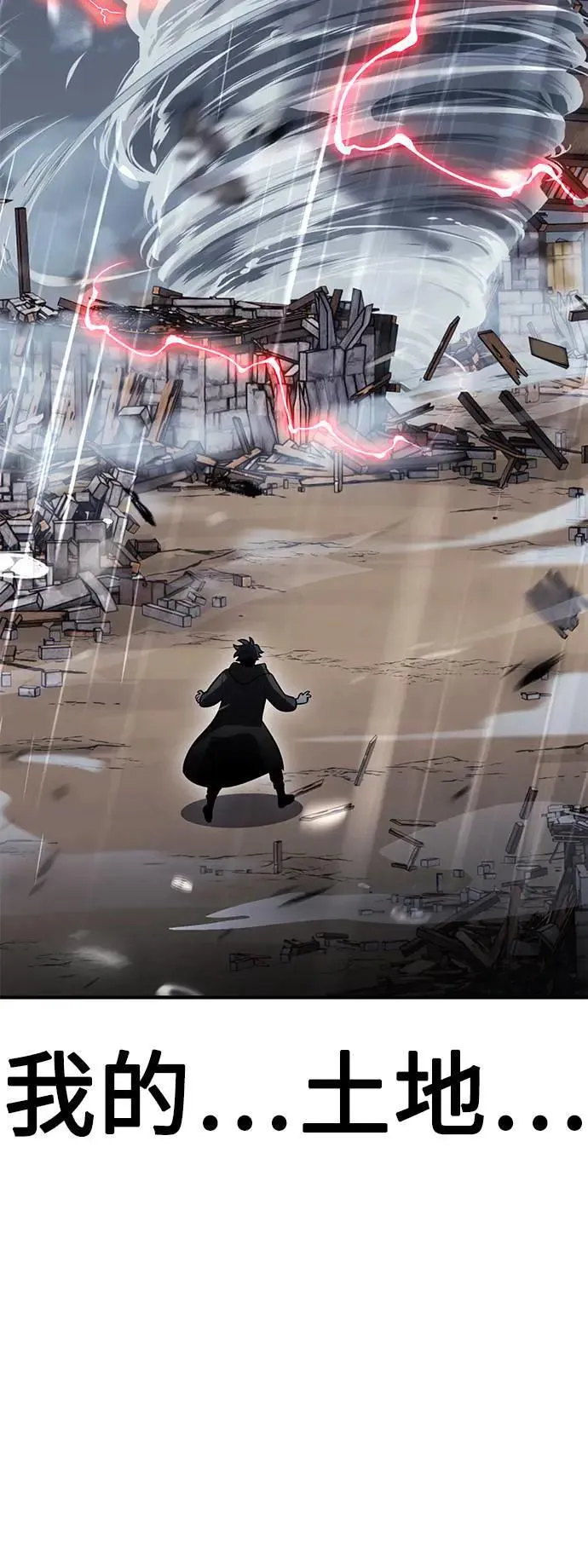 第37话 第93页