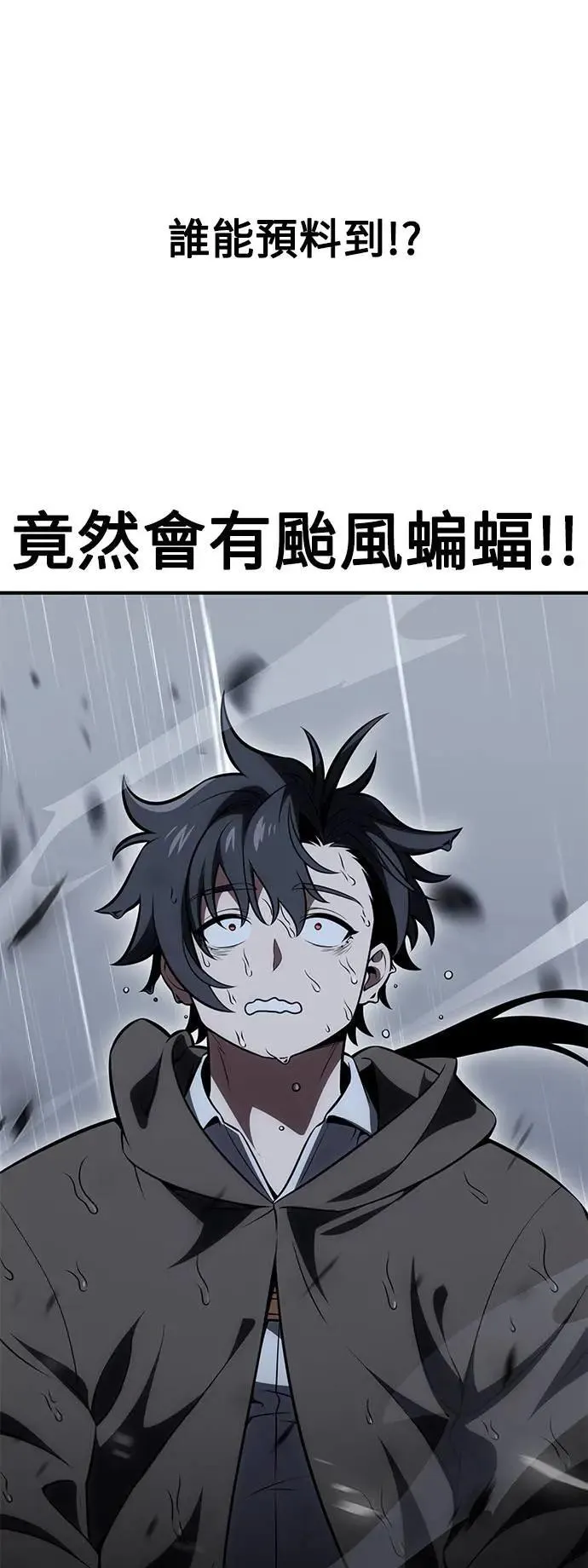 第37话 第94页