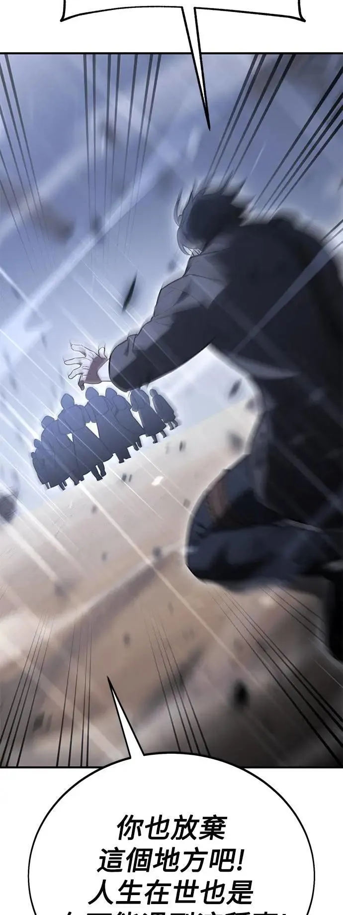 第37话 第99页