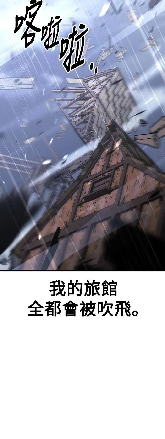 第37话 第102页