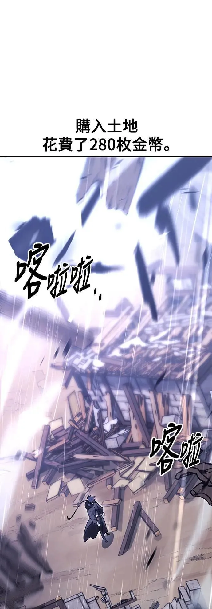 第37话 第103页