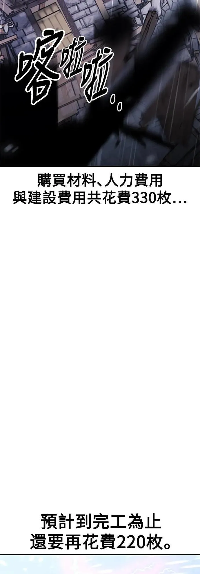 第37话 第104页