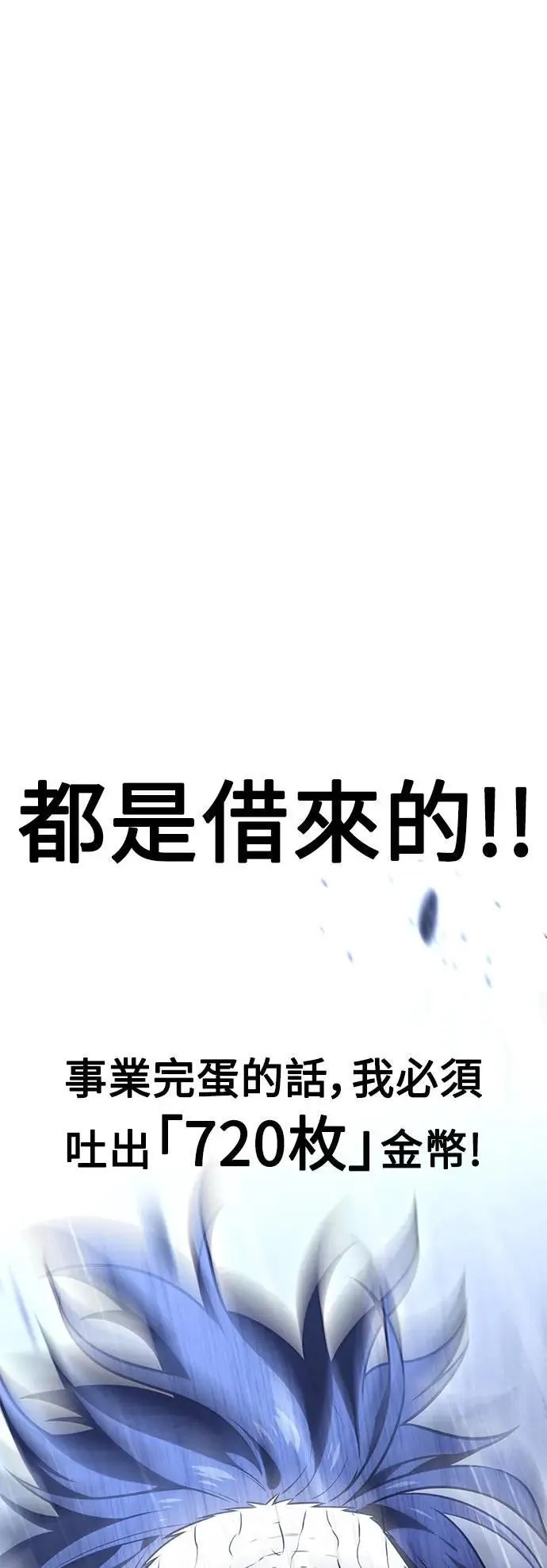 第37话 第106页