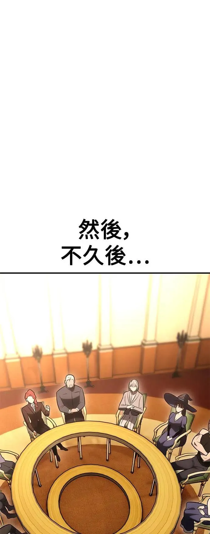 第37话 第108页