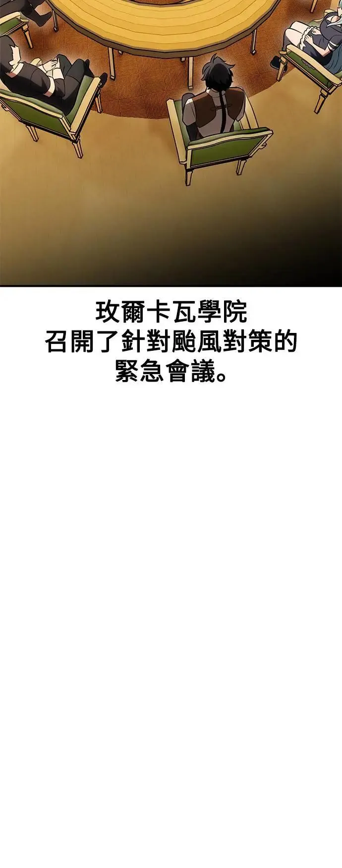 第37话 第109页