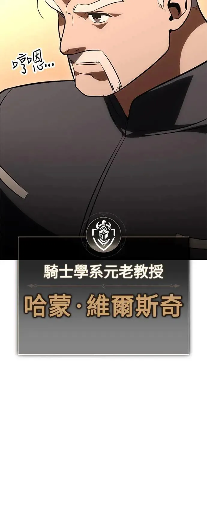 第37话 第112页