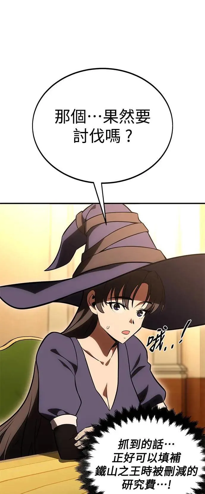 第37话 第113页