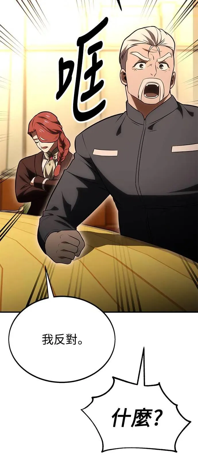 第37话 第115页