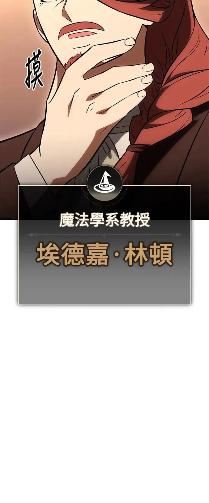 第37话 第117页