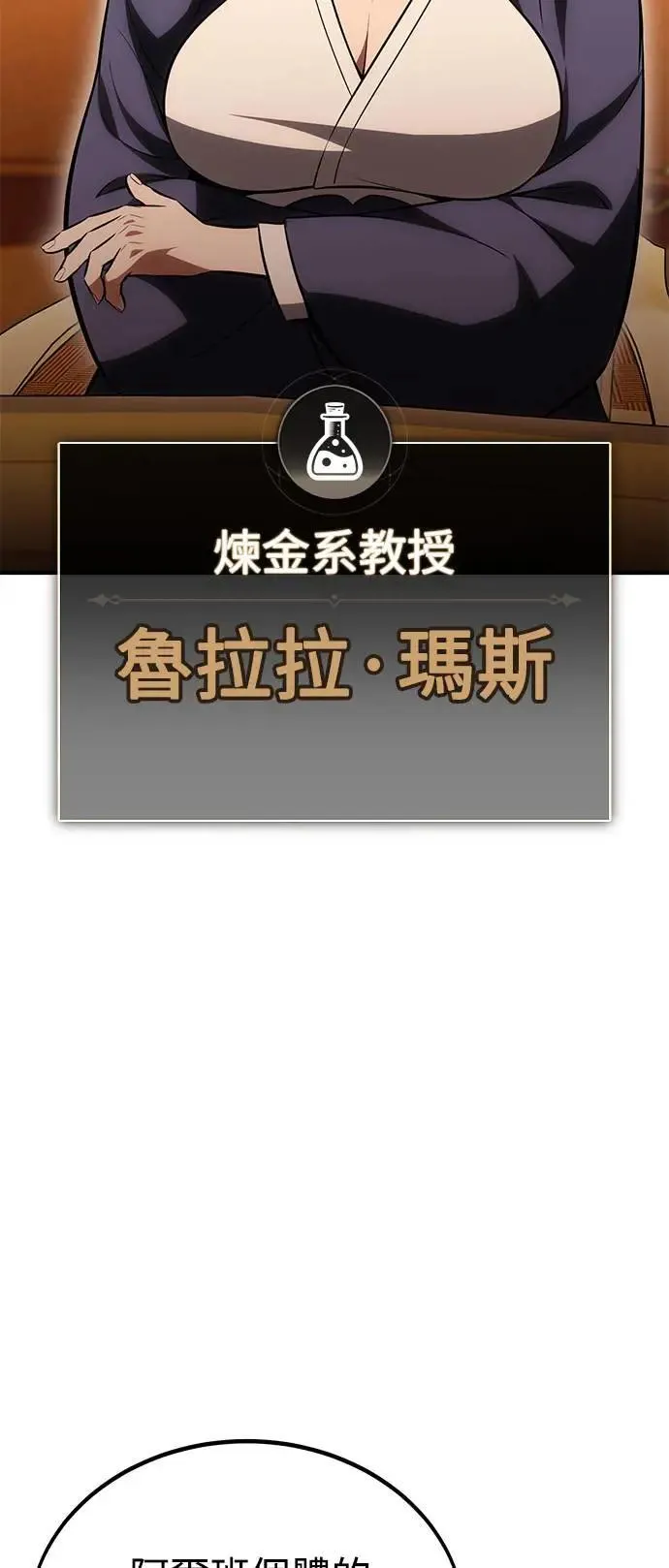第37话 第119页