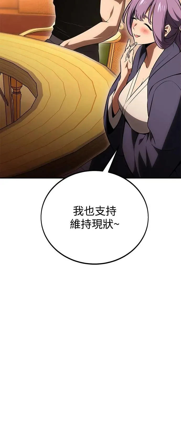 第37话 第122页