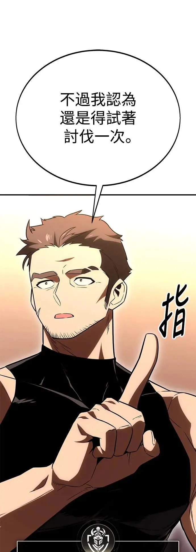 第37话 第123页