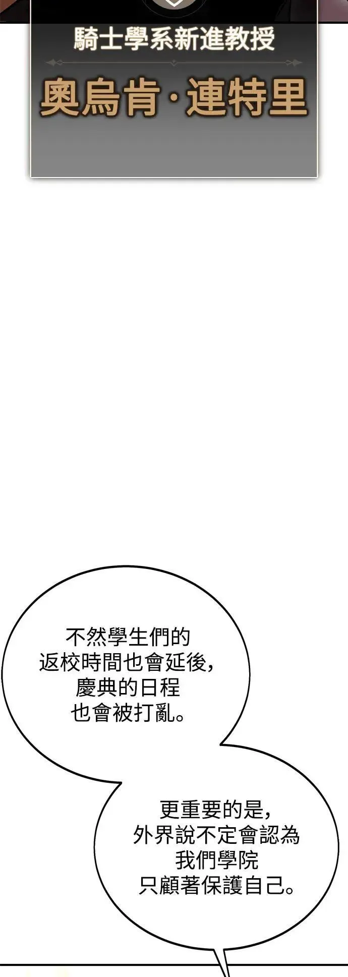 第37话 第124页