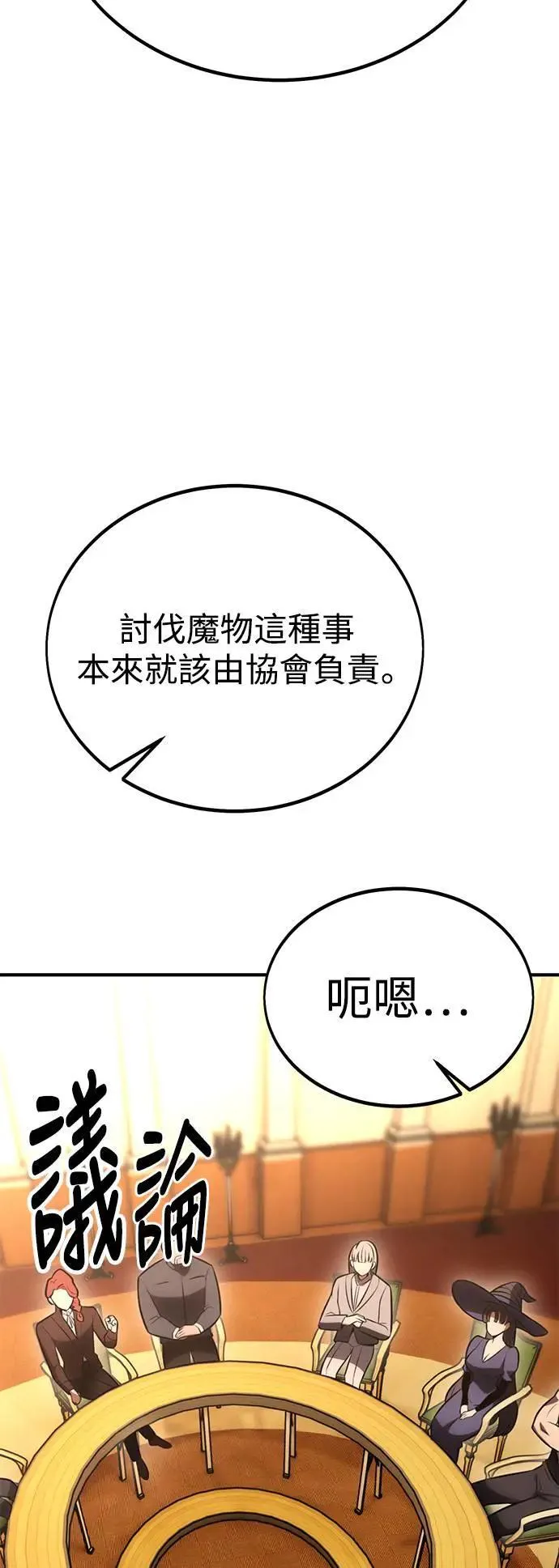第37话 第126页