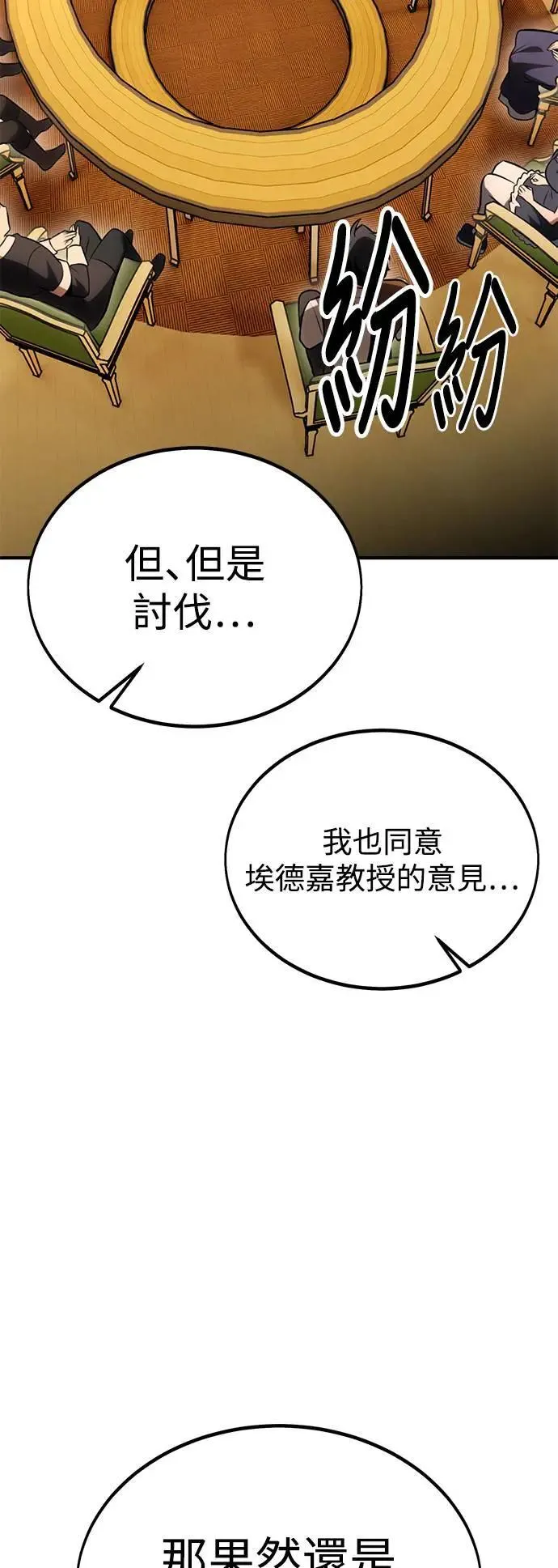 第37话 第127页