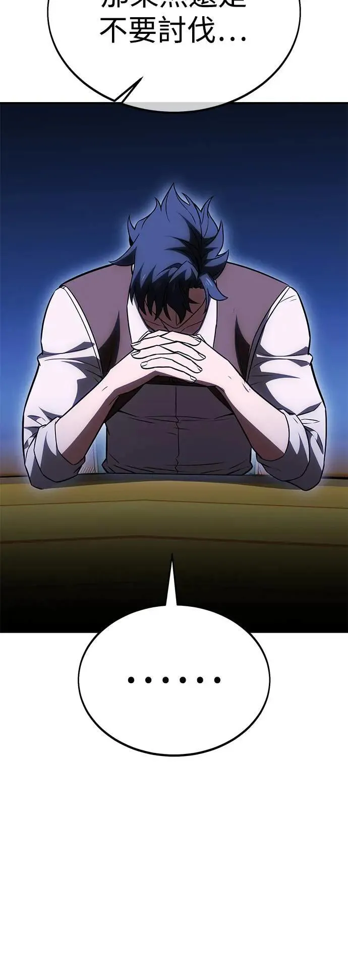第37话 第128页