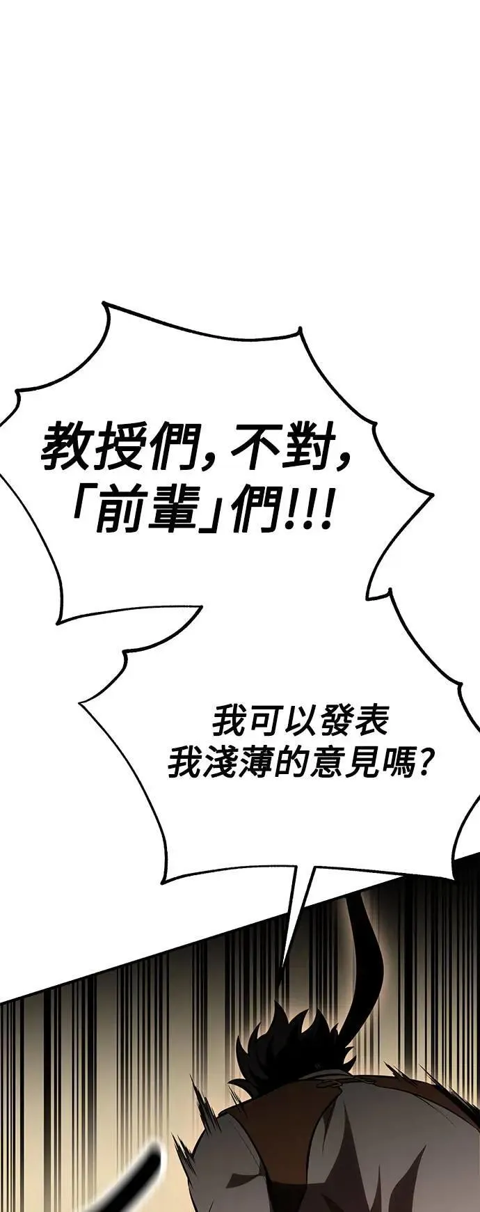第37话 第129页