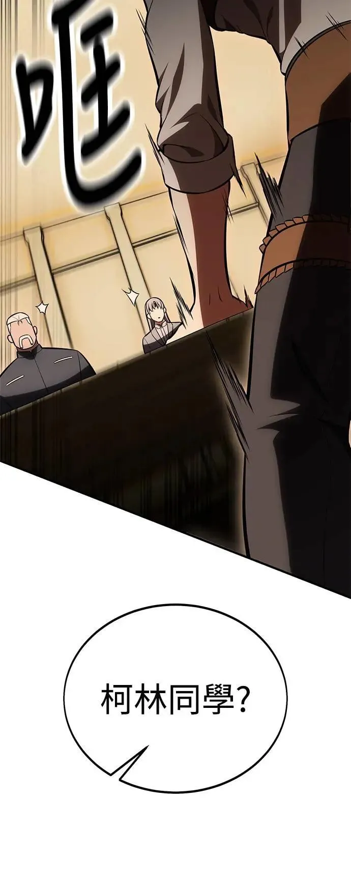 第37话 第130页