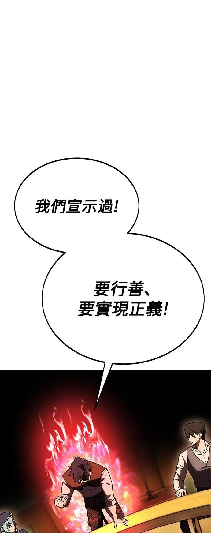 第37话 第131页